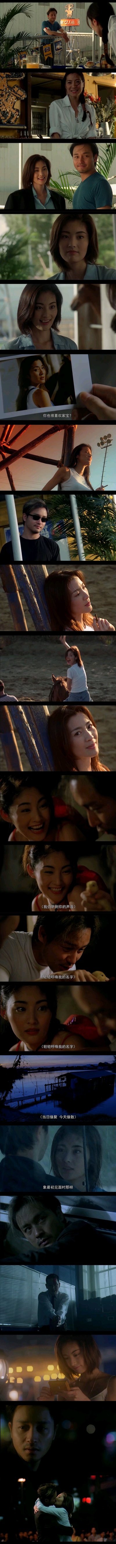 星月童话剧照的剧照