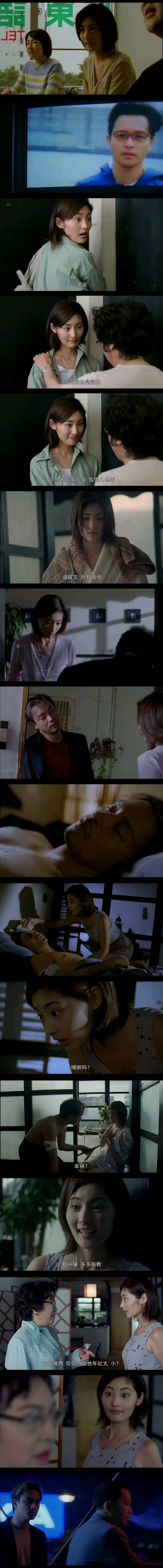 星月童话剧照的剧照