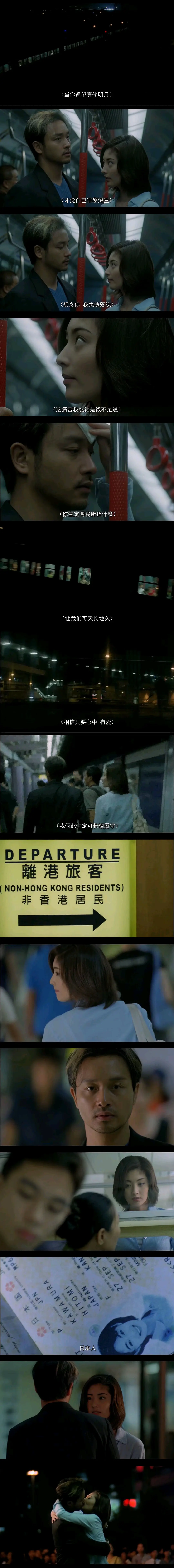 星月童话剧照的剧照