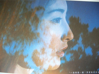 星月童话剧照的剧照