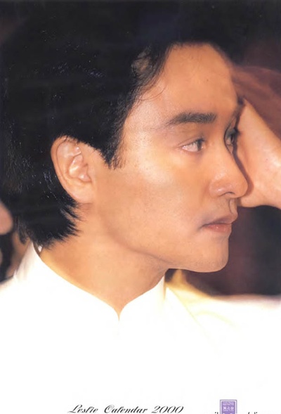 星月童话剧照的剧照