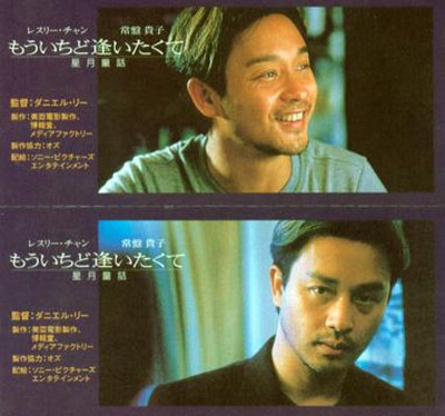 星月童话剧照的剧照