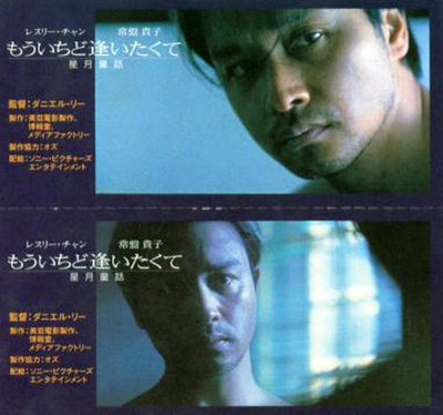 星月童话剧照的剧照