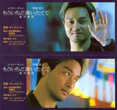 星月童话剧照的剧照