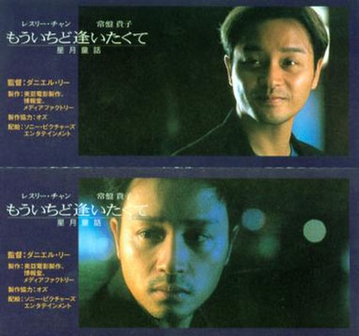 星月童话剧照的剧照