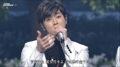 第67届NHK红白歌会剧照的剧照