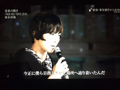 第67届NHK红白歌会剧照的剧照