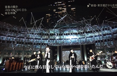 第67届NHK红白歌会剧照的剧照