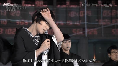 第67届NHK红白歌会剧照的剧照