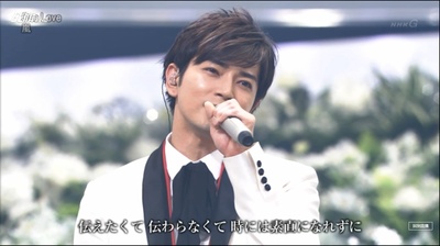 第67届NHK红白歌会剧照的剧照