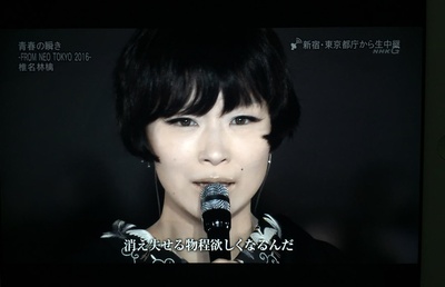 第67届NHK红白歌会剧照的剧照