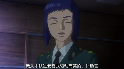 攻壳机动队 新剧场版剧照的剧照