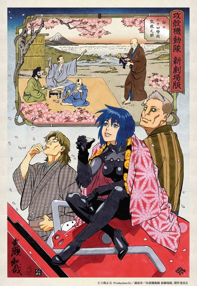 攻壳机动队 新剧场版剧照的剧照