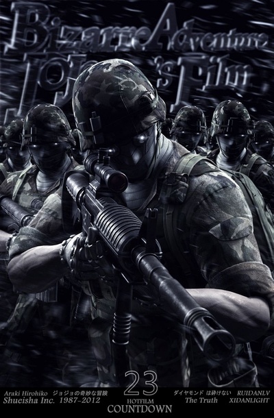 JOJO的奇妙冒险：不灭钻石 第一章剧照的剧照