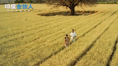 护垫侠剧照的剧照