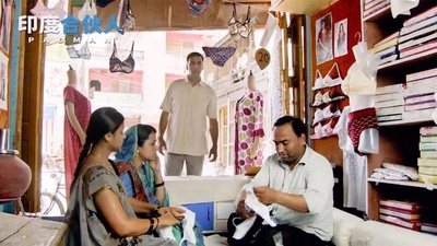 护垫侠剧照的剧照