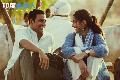 护垫侠剧照的剧照