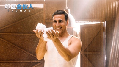 护垫侠剧照的剧照