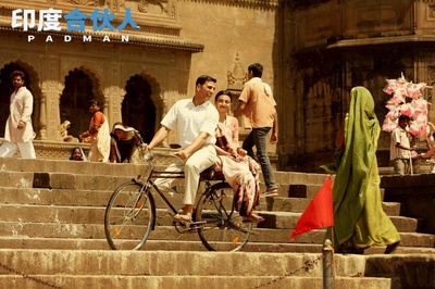 护垫侠剧照的剧照