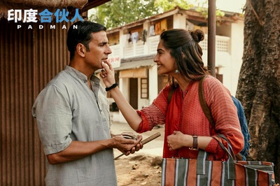 护垫侠剧照的剧照