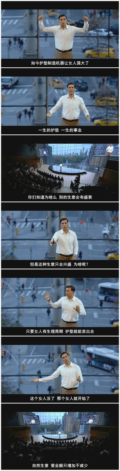 护垫侠剧照的剧照