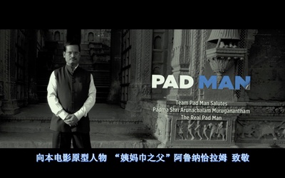 护垫侠剧照的剧照