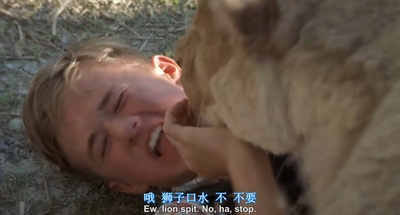 二手狮王剧照的剧照