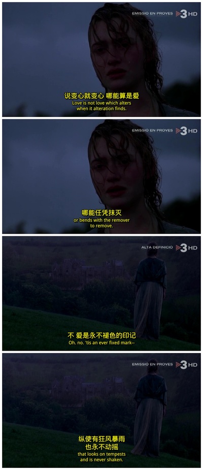 理智与情感剧照的剧照