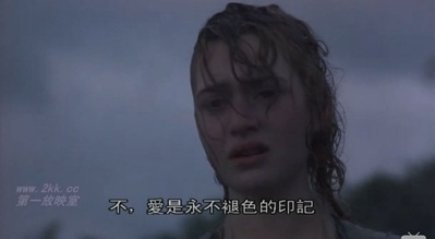 理智与情感剧照的剧照