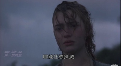 理智与情感剧照的剧照