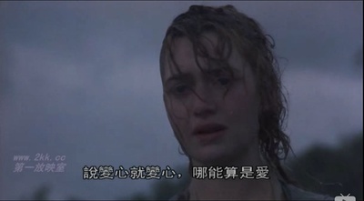 理智与情感剧照的剧照