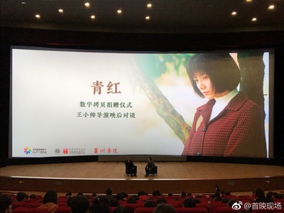 青红剧照的剧照