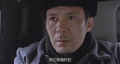 青红剧照的剧照