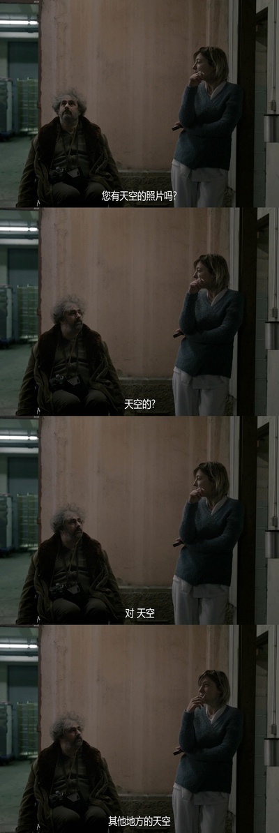 心房客剧照的剧照