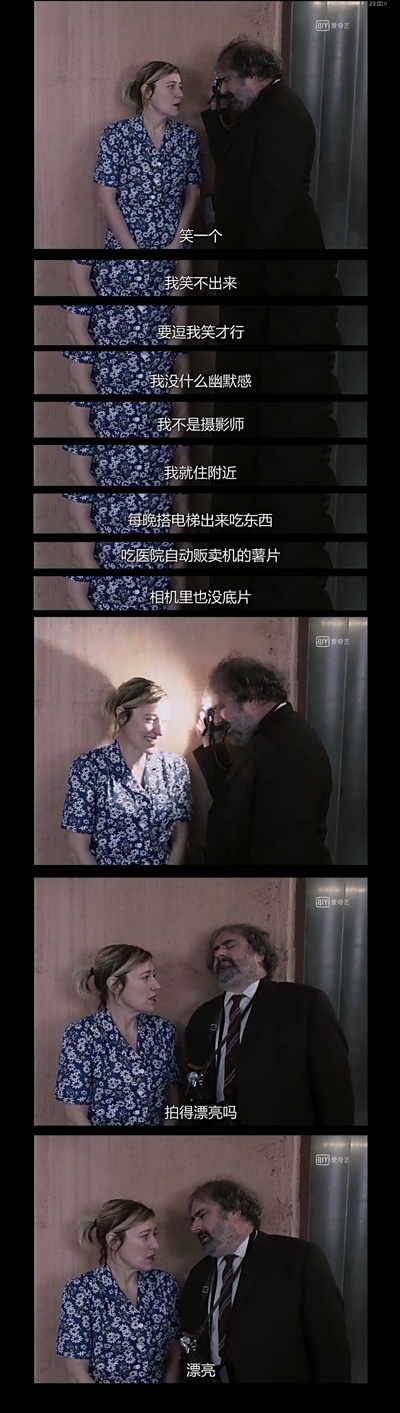 心房客剧照的剧照