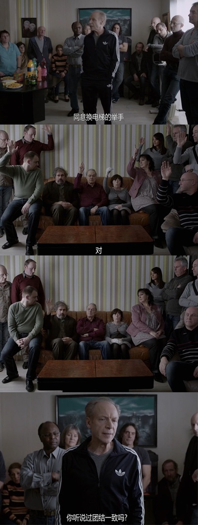 心房客剧照的剧照