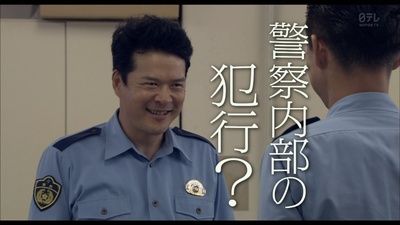 ST 红白的搜查档案剧照的剧照