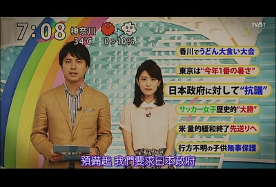 ST 红白的搜查档案剧照的剧照