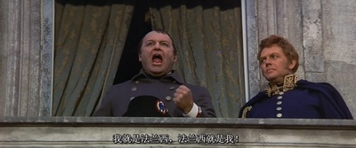 滑铁卢战役剧照的剧照