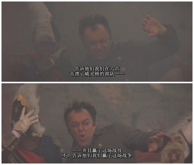 滑铁卢战役剧照的剧照