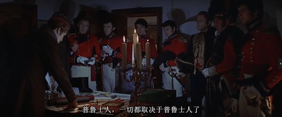 滑铁卢战役剧照的剧照