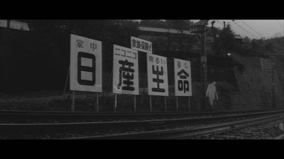 猪与军舰剧照的剧照