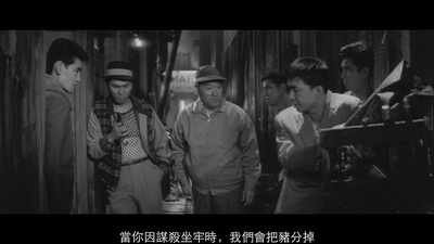 猪与军舰剧照的剧照