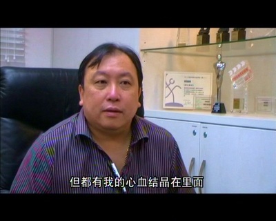 金钱帝国剧照的剧照