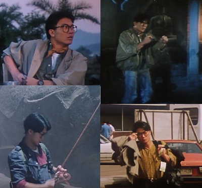 原振侠与卫斯理剧照的剧照