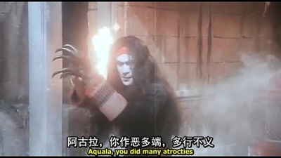 原振侠与卫斯理剧照的剧照