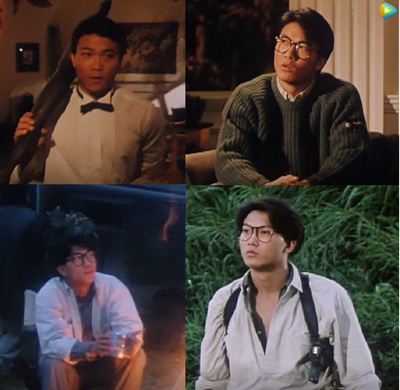 原振侠与卫斯理剧照的剧照