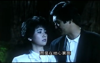 原振侠与卫斯理剧照的剧照