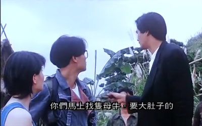 原振侠与卫斯理剧照的剧照