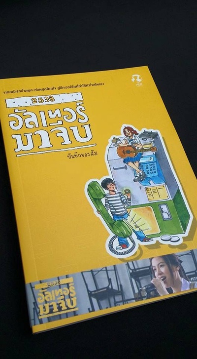 1995穿越时间剧照的剧照